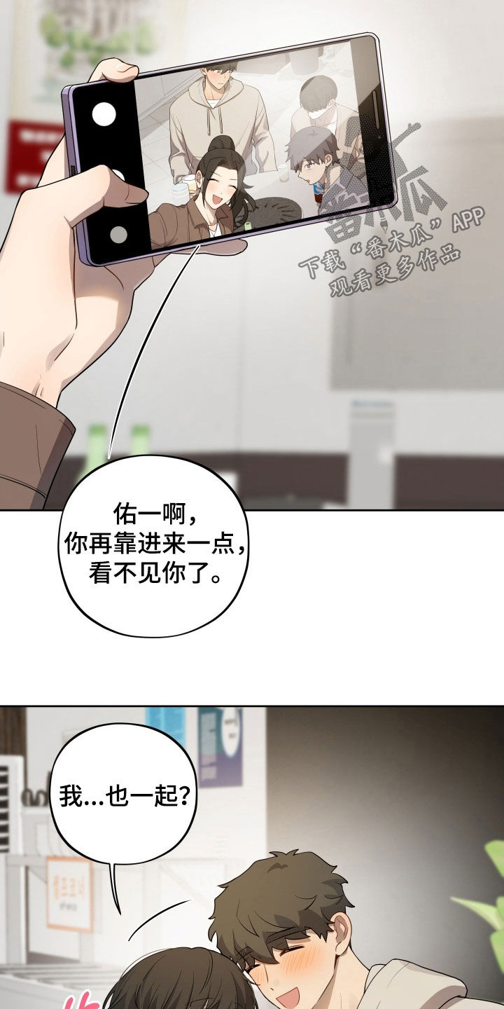 第75章：【第二季】太明显了2