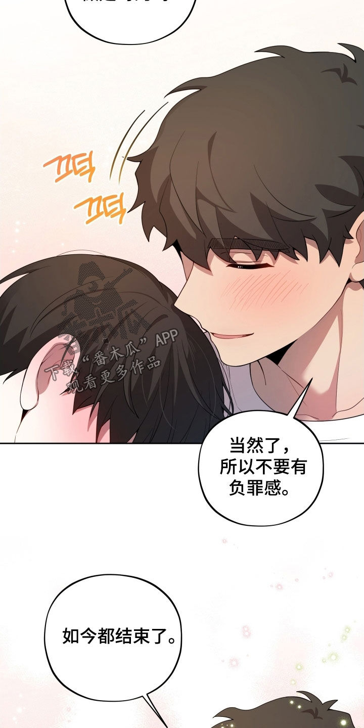初恋发型漫画,第67章：【第二季】朋友5图