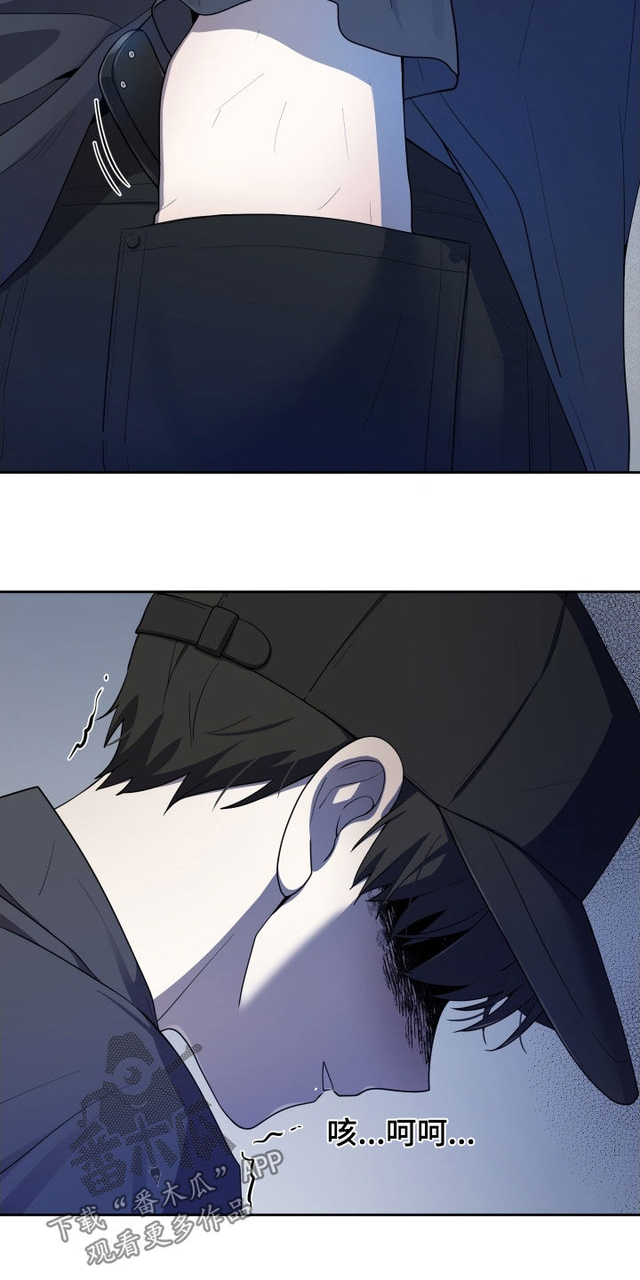 初恋苹果汁漫画,第66章：【第二季】不同的人3图