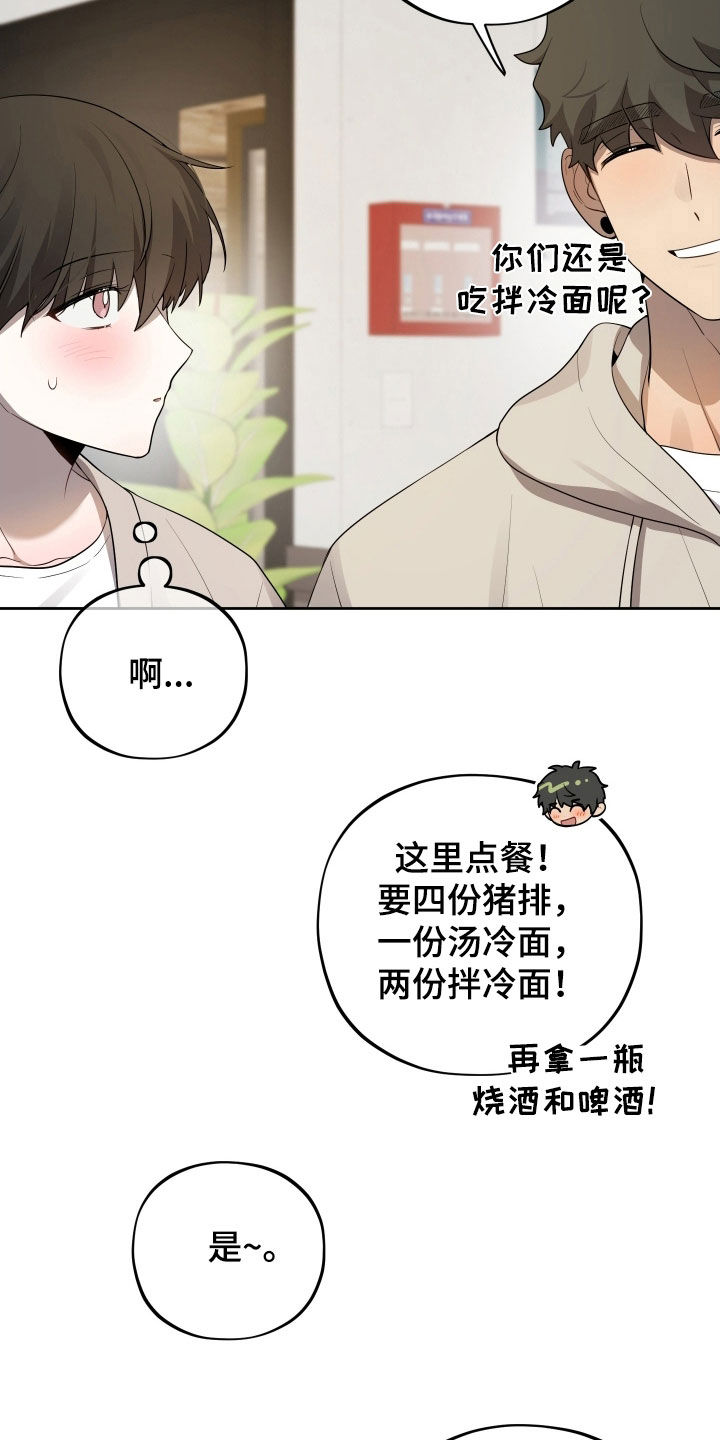 第75章：【第二季】太明显了1