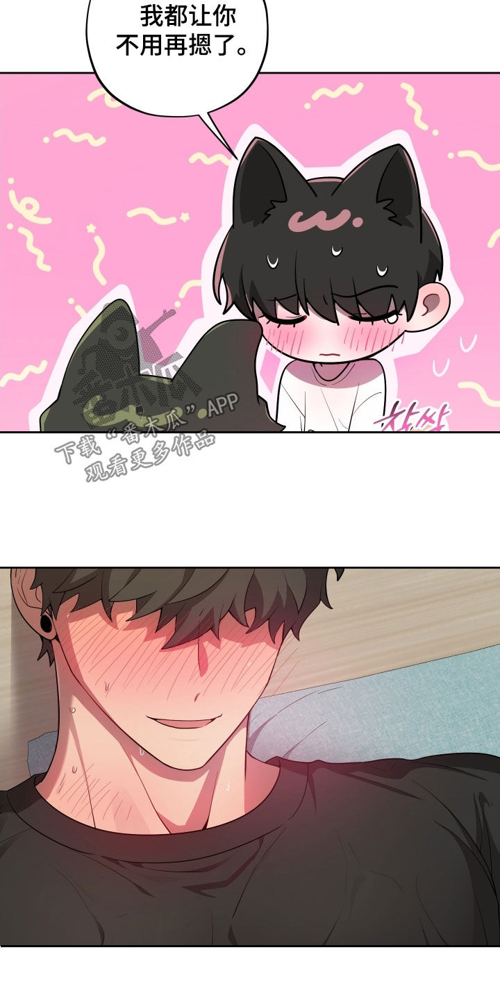 第73章：【第二季】同居4