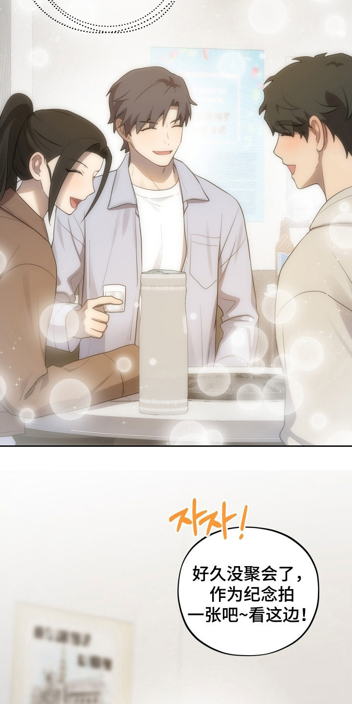 第75章：【第二季】太明显了1