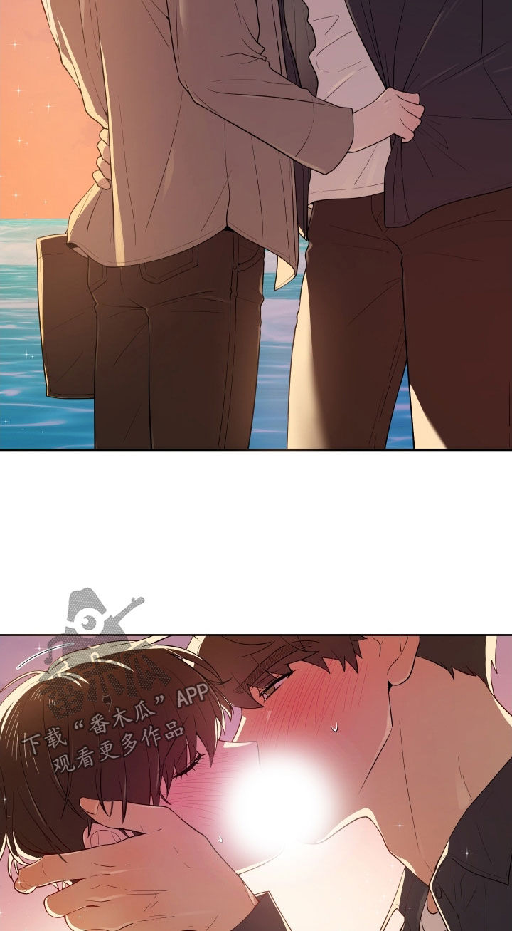 给女朋友做的苹果汁漫画,第72章：【第二季】我需要你4图