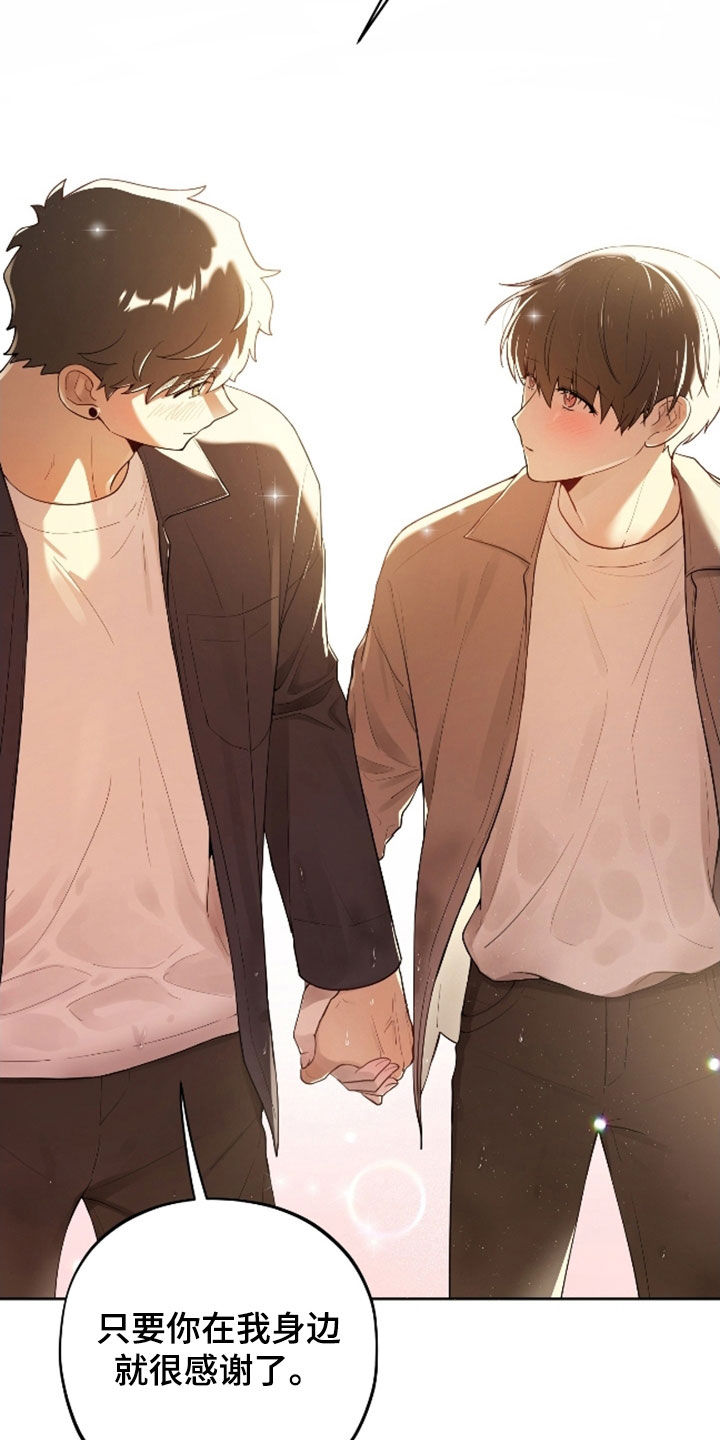 初恋水果茶漫画,第71章：【第二季】休学1图