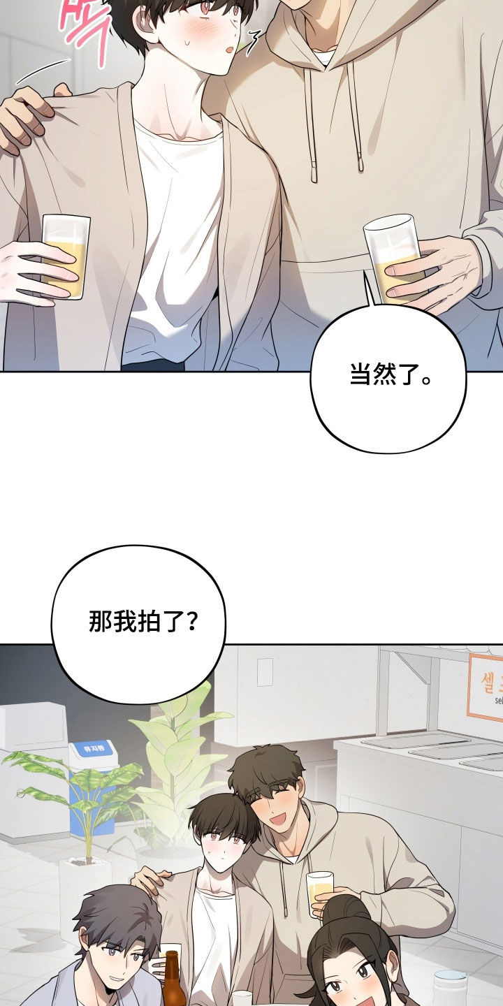 第75章：【第二季】太明显了3