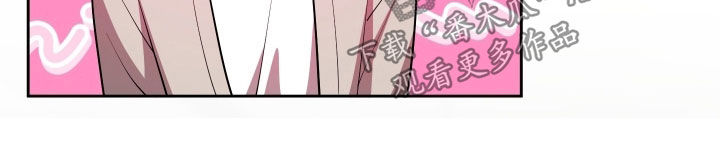 初恋苹果红漫画,第75章：【第二季】太明显了3图