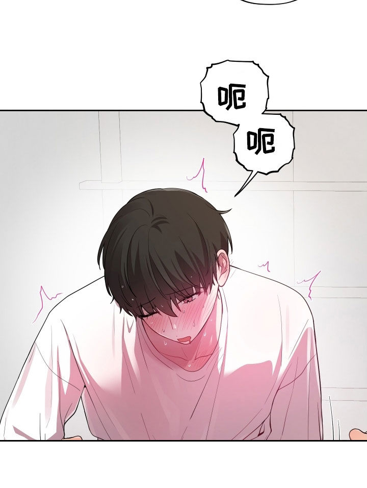 初恋苹果汁漫画,第73章：【第二季】同居4图