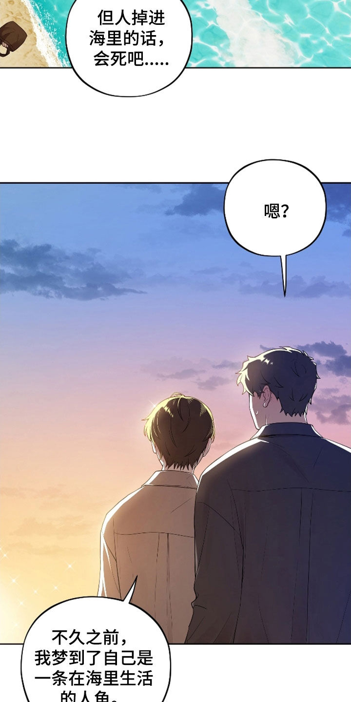 第71章：【第二季】休学2