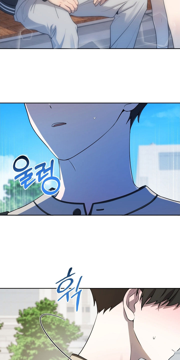 初恋苹果漫画,第77章：【第二季】休学1图