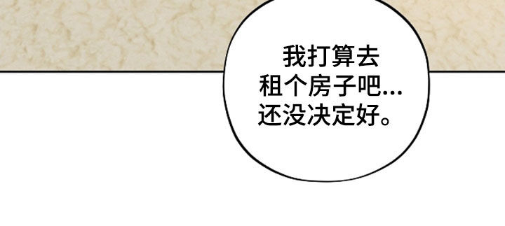 初恋水果茶漫画,第71章：【第二季】休学3图