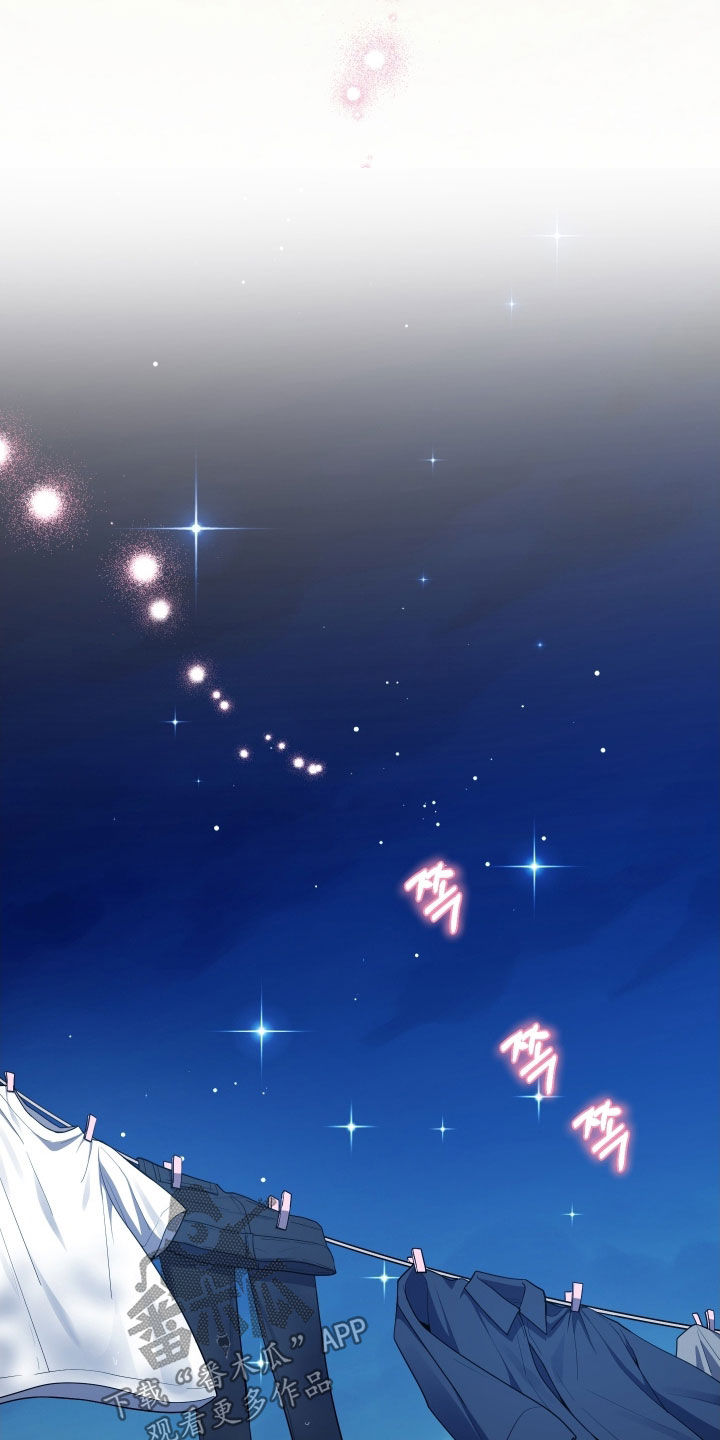 给女朋友做的苹果汁漫画,第72章：【第二季】我需要你5图