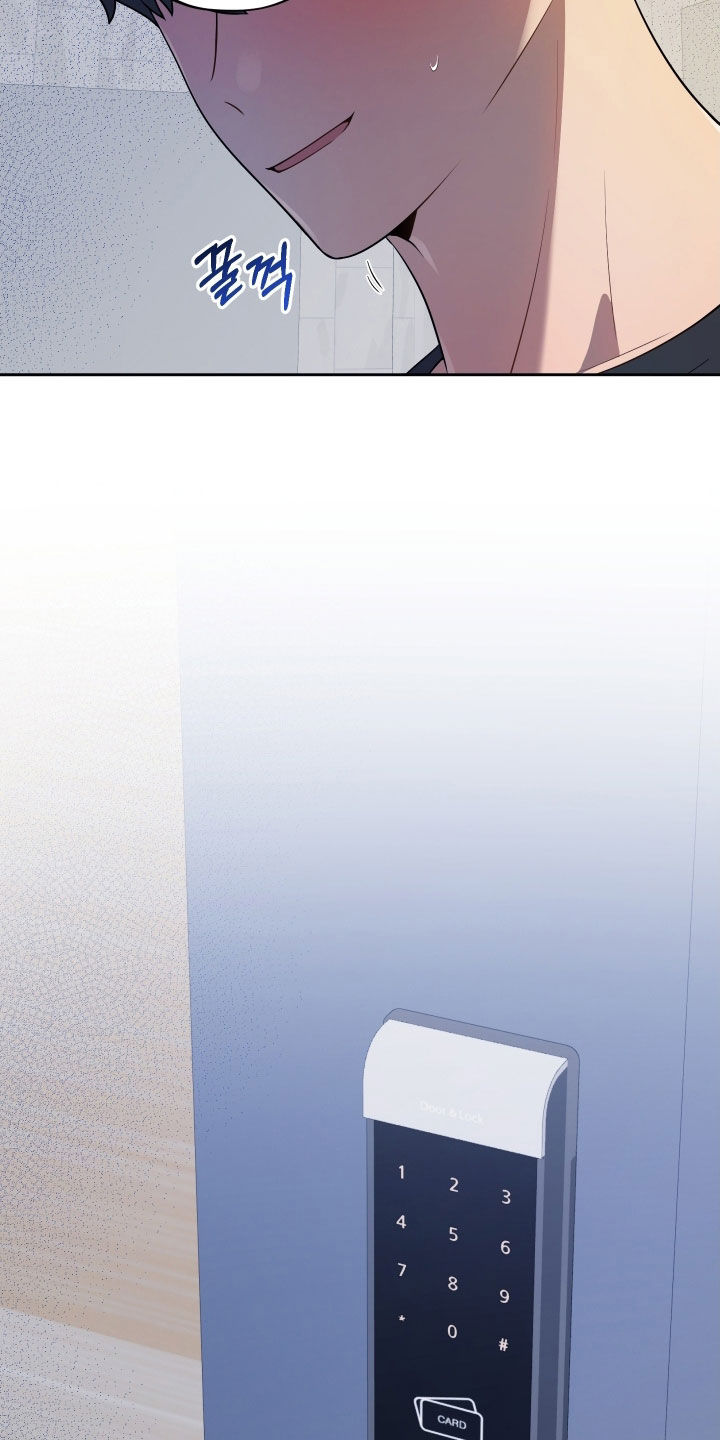 初恋苹果红漫画,第74章：【第二季】聚会2图