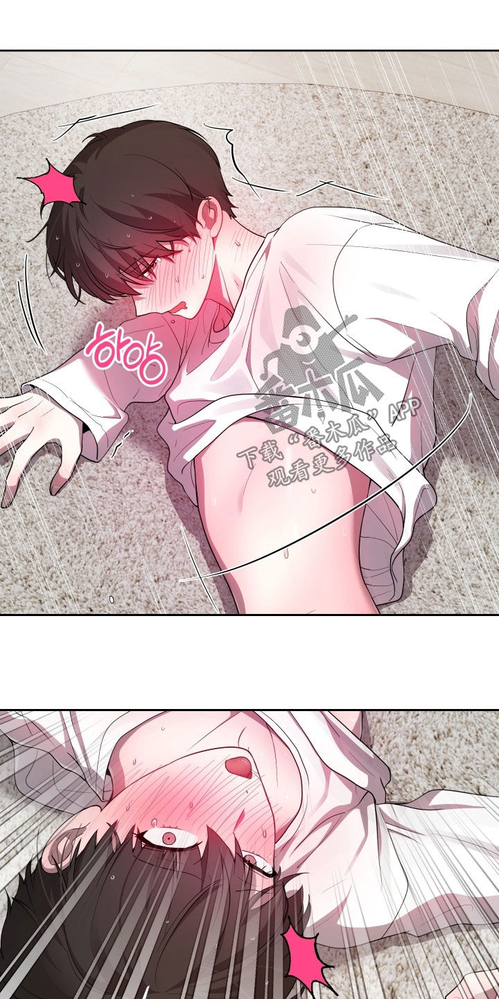 apple果汁漫画,第73章：【第二季】同居2图