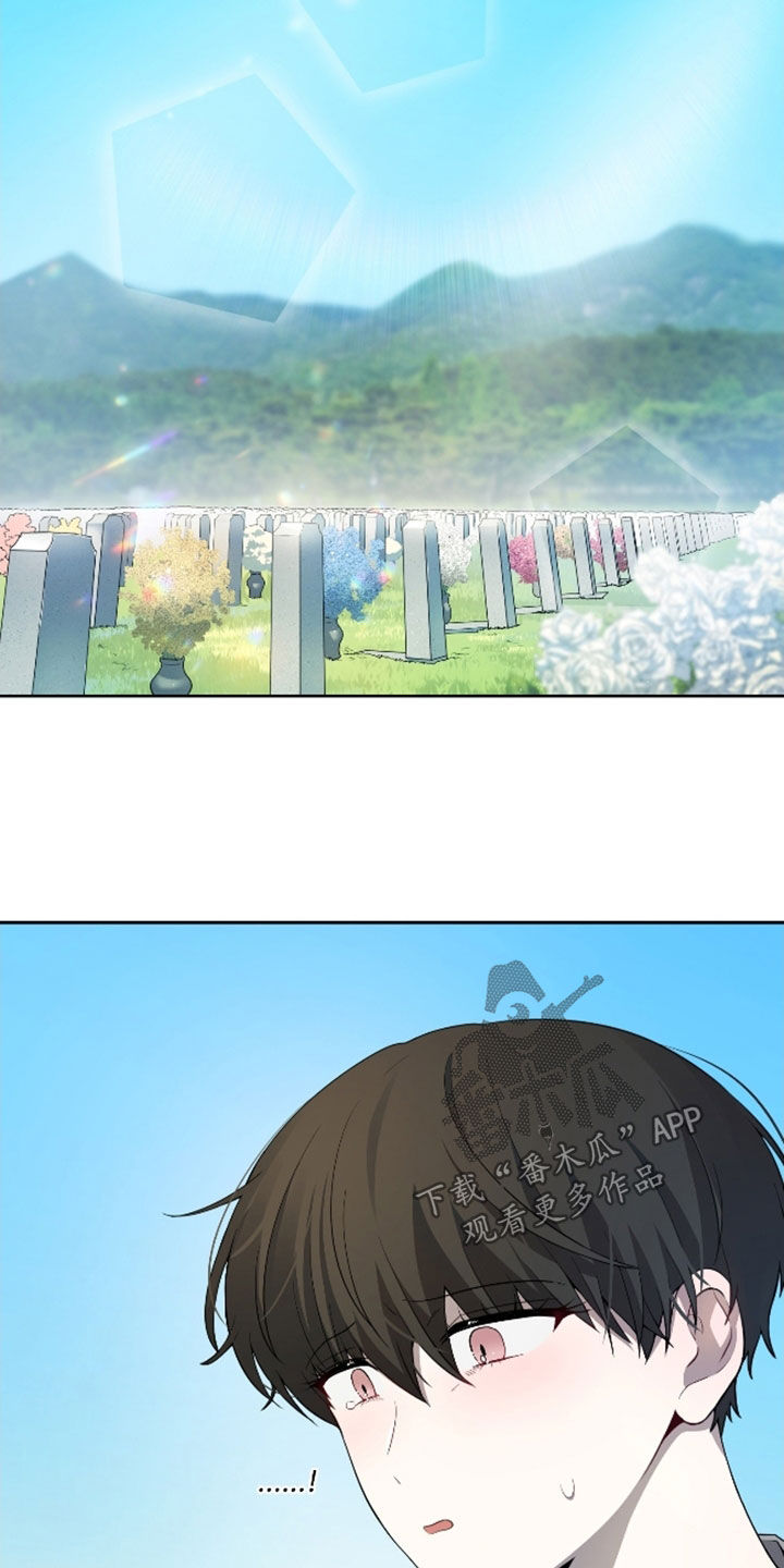 初恋苹果汁漫画,第70章：【第二季】好可爱2图