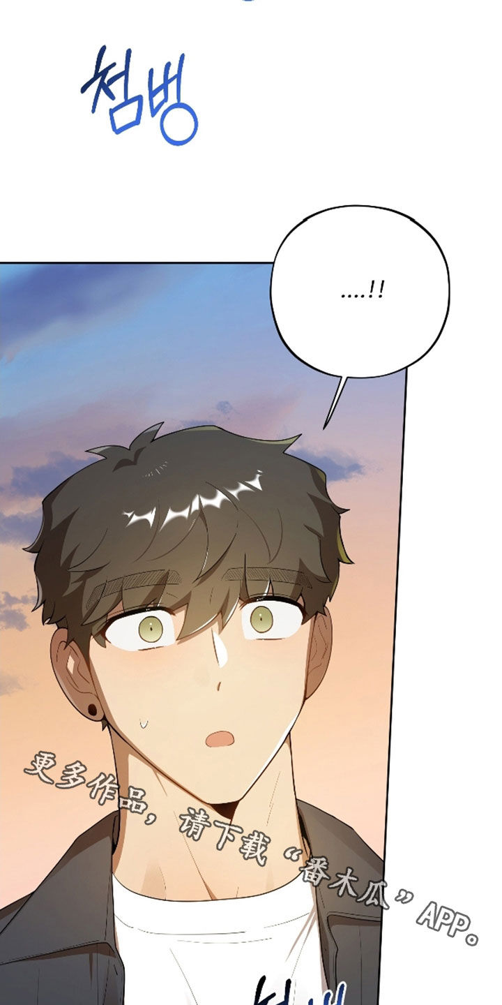 初恋苹果漫画,第70章：【第二季】好可爱1图