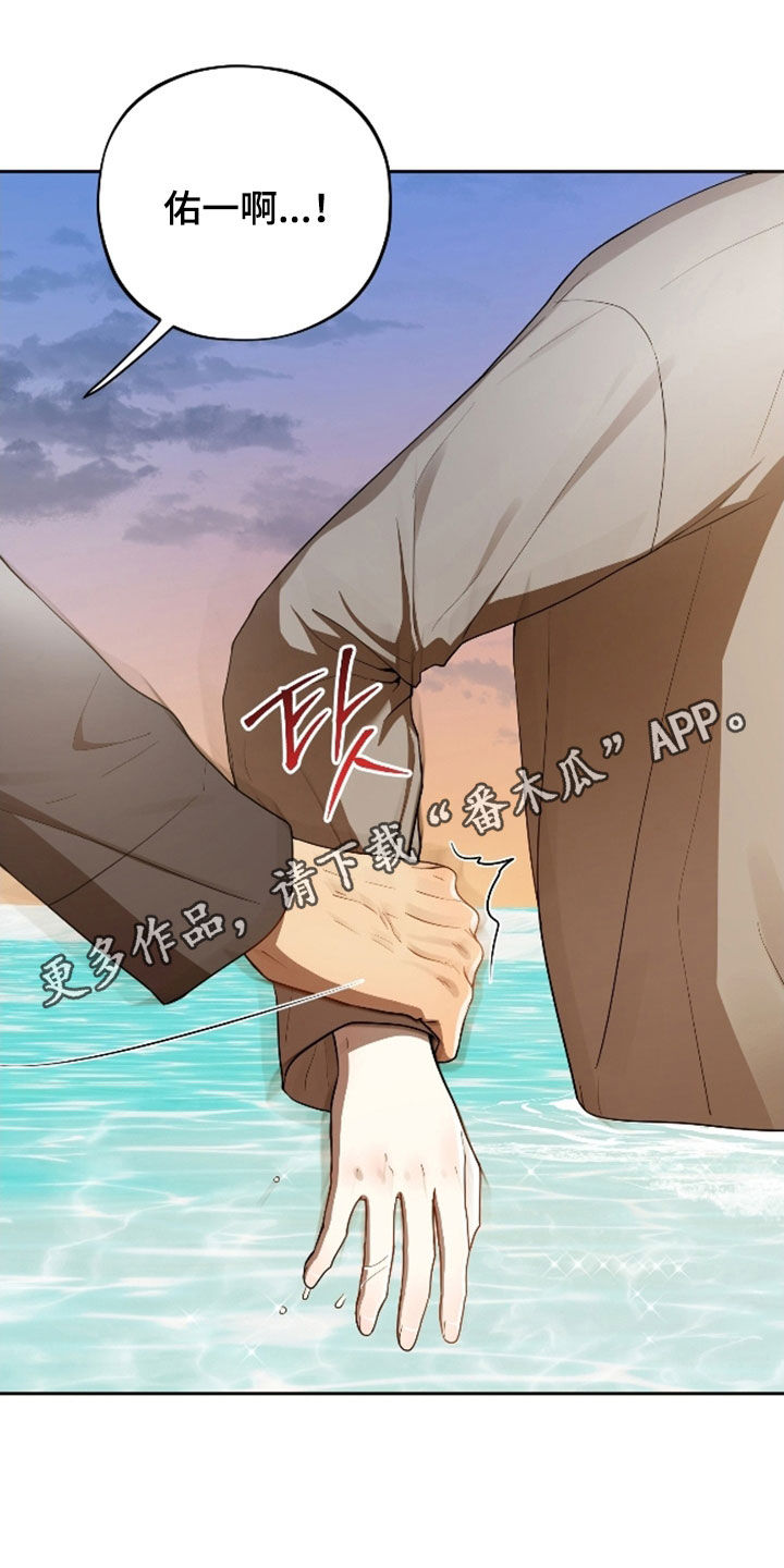 第71章：【第二季】休学0