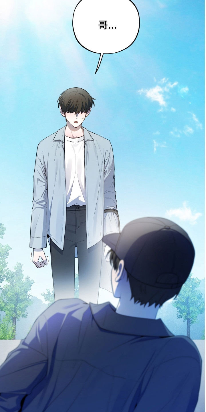 初恋苹果漫画,第66章：【第二季】不同的人1图