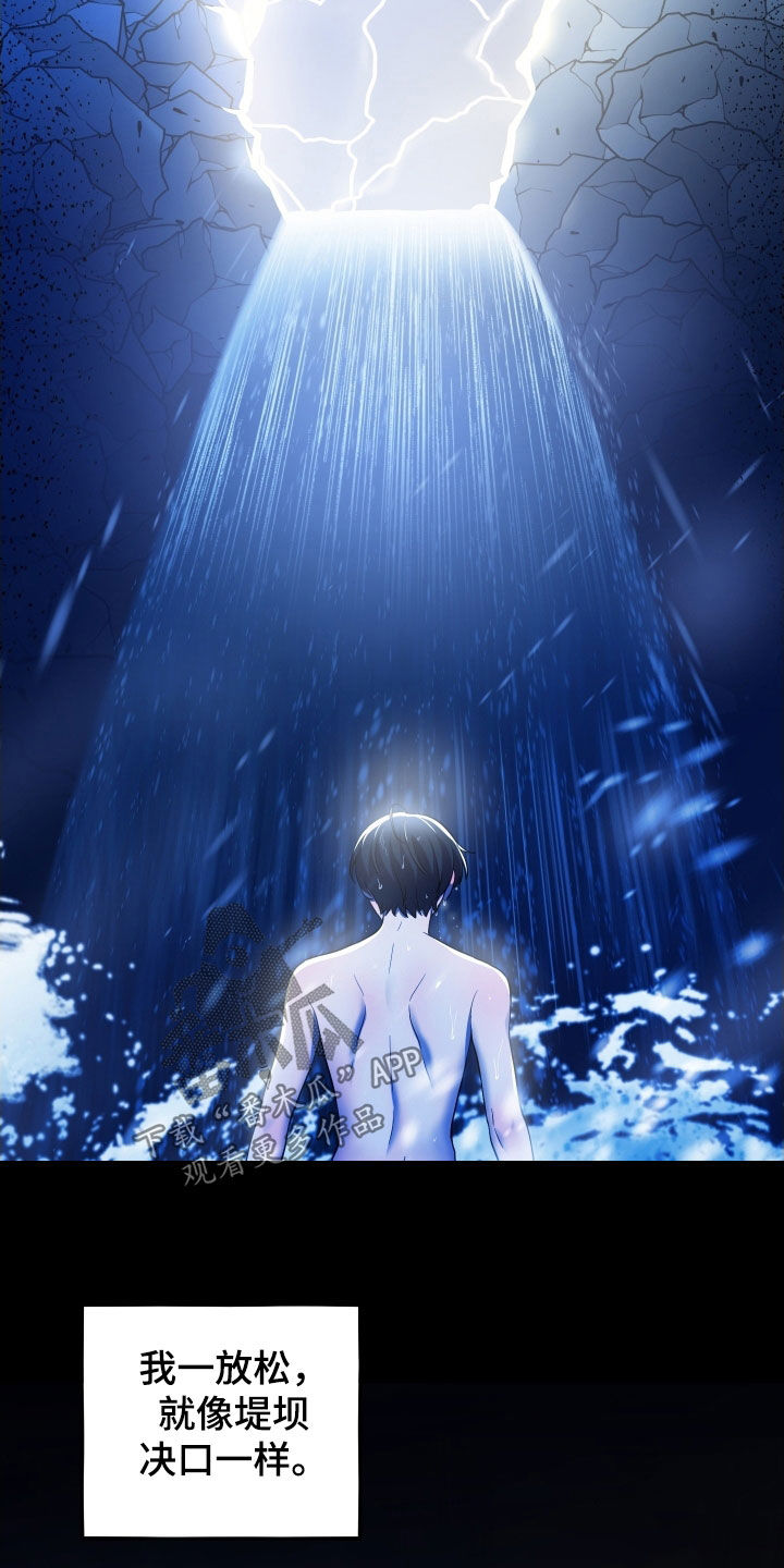 初恋苹果漫画漫画,第68章：【第二季】赎罪4图