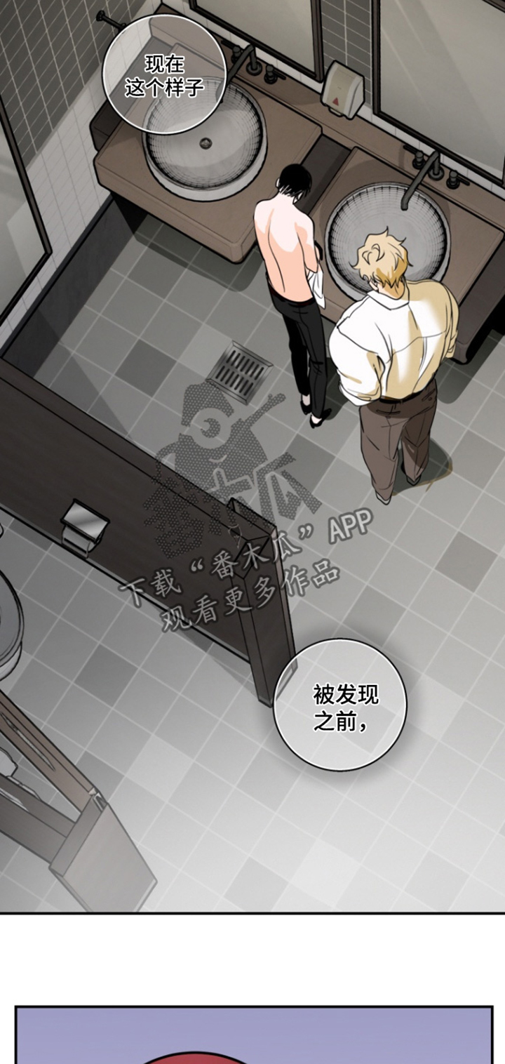 第17章：有人来了0