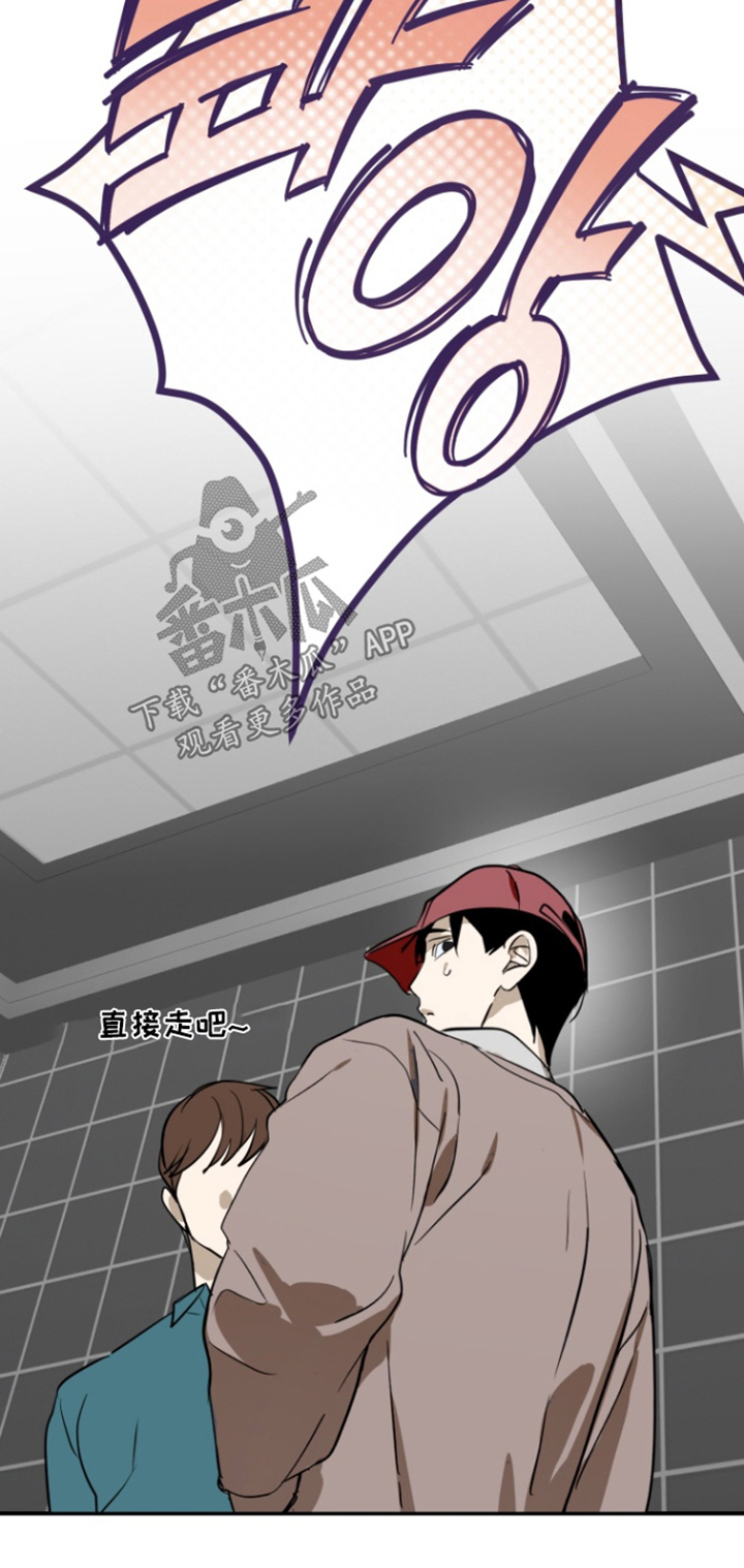 纯情夜曲漫画,第18章：需要帮助嘛2图