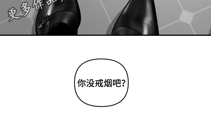 纯情夜曲漫画,第21章：不要说出去3图