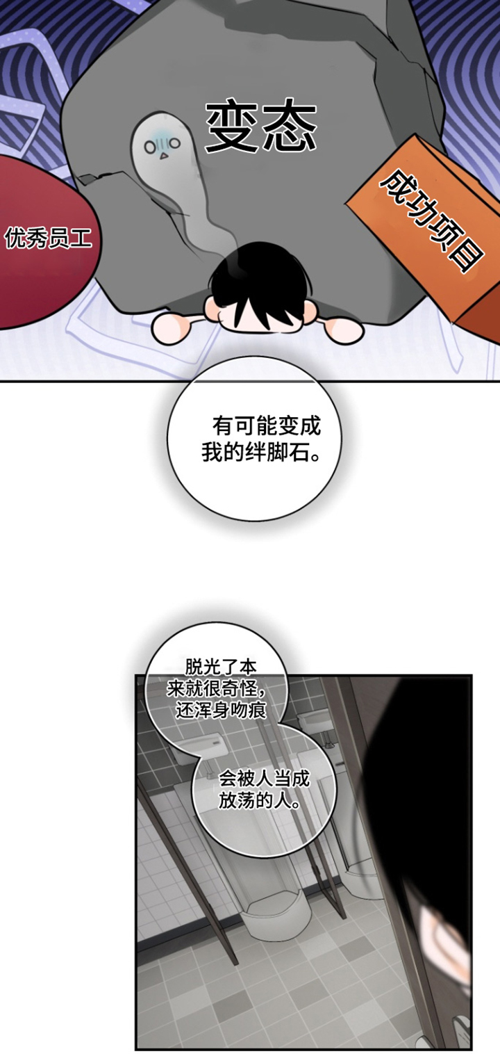 第17章：有人来了2