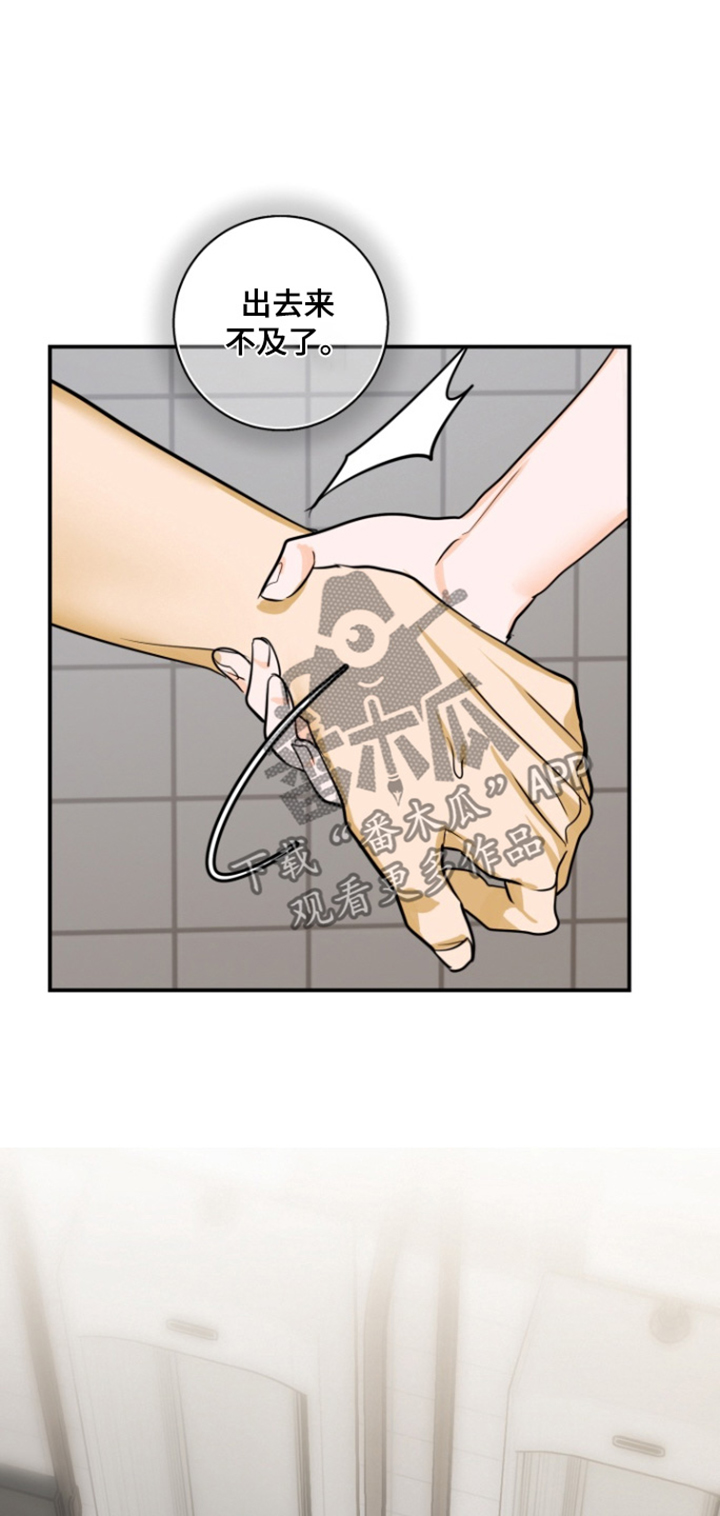 第17章：有人来了3