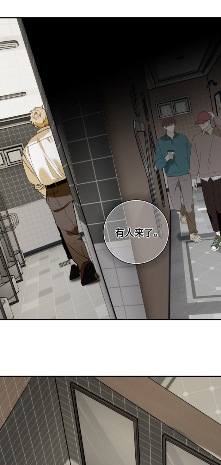 第17章：有人来了4