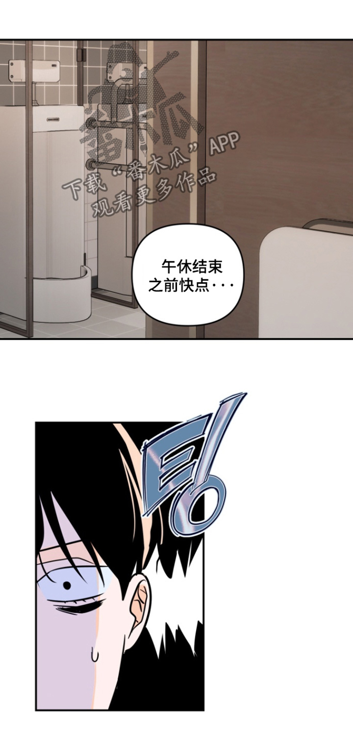 第17章：有人来了3