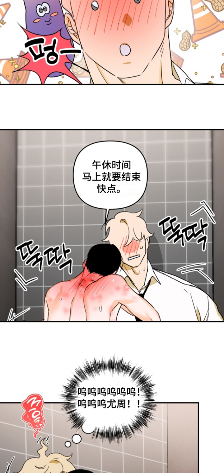 第20章：你受伤了4