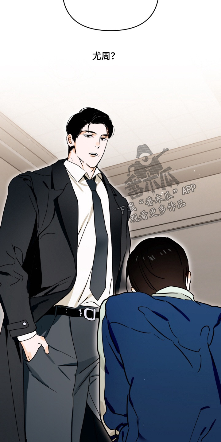 第21章：不要说出去3