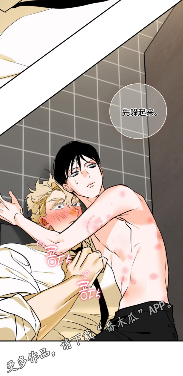 第17章：有人来了2