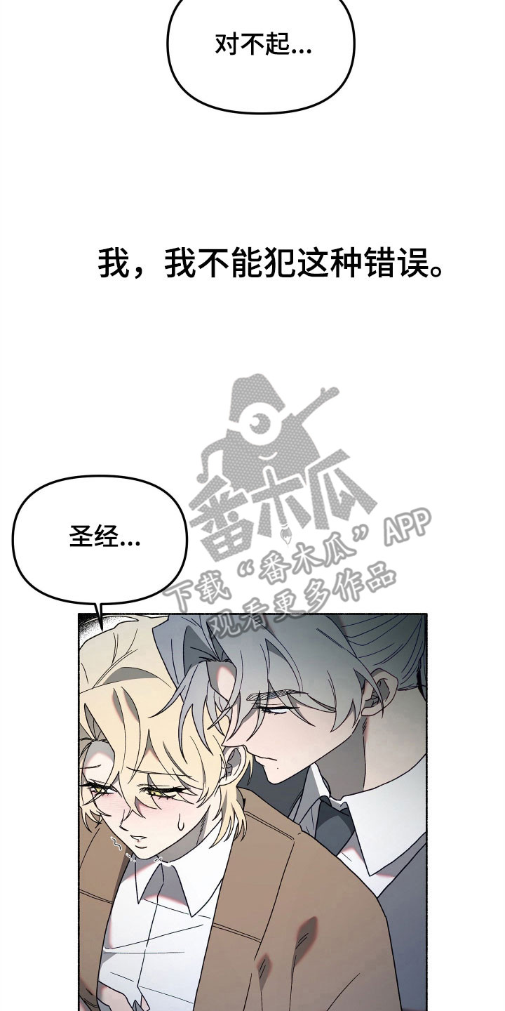 第17章：叫我名字4