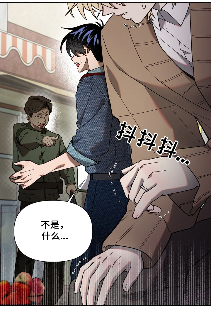 契约残响漫画,第5章：我来捡3图