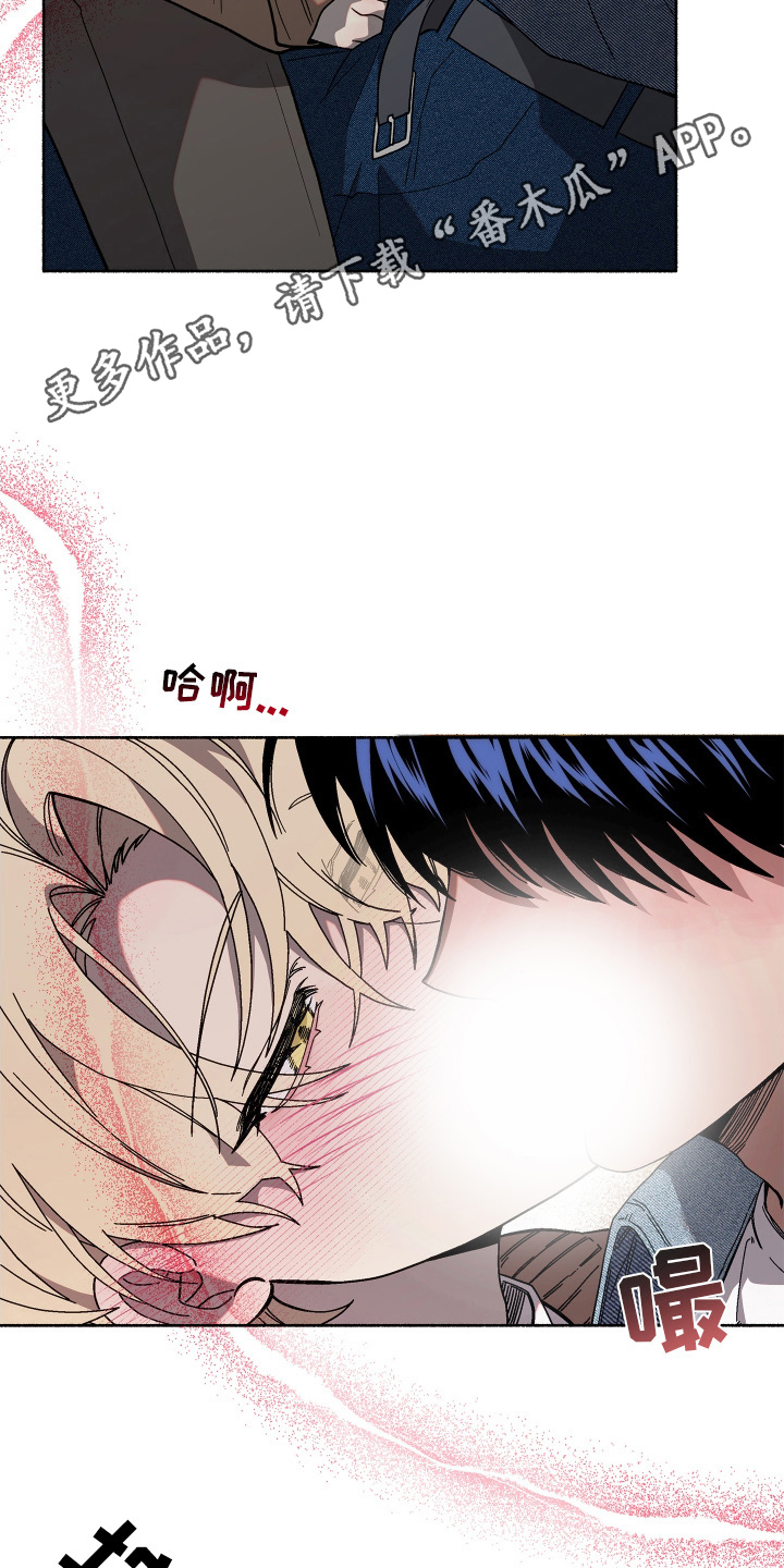 契约残响漫画,第12章：随意处置1图