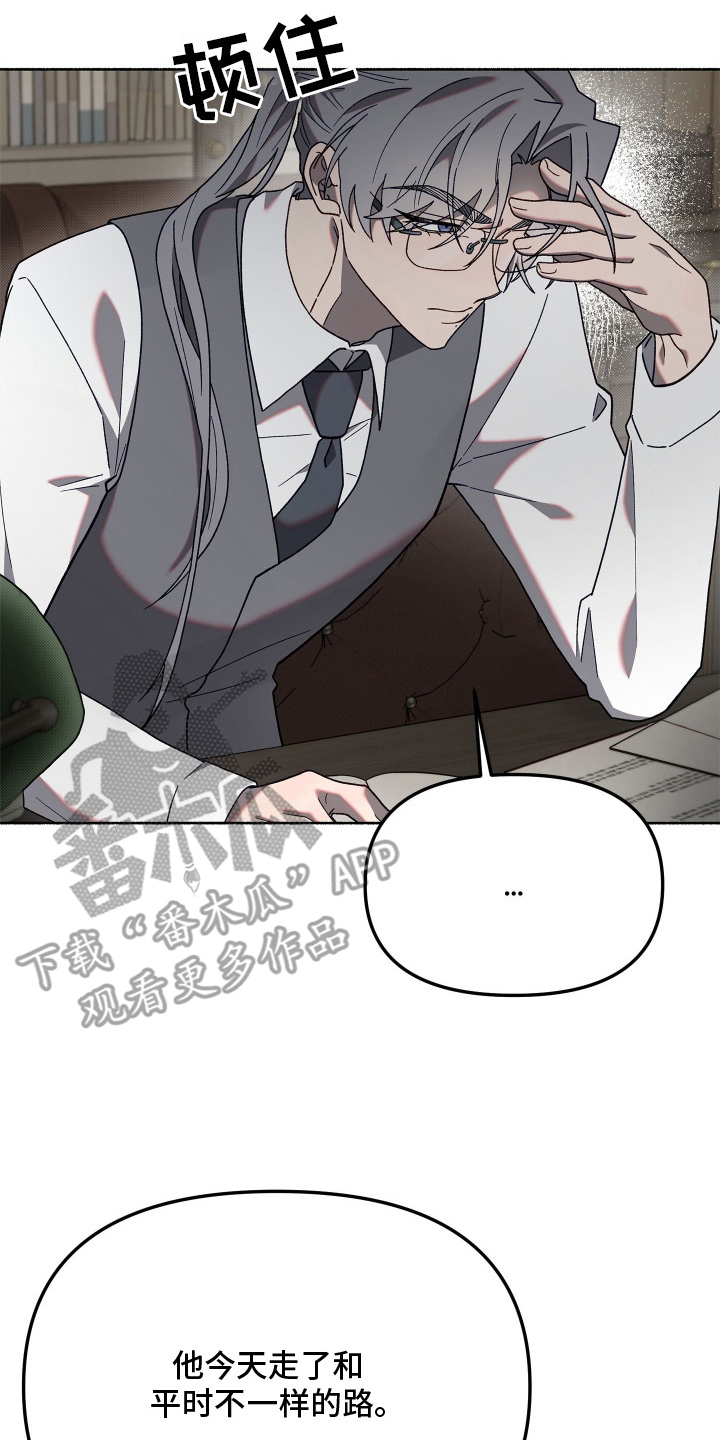 契约残响漫画,第6章：为什么在这里2图