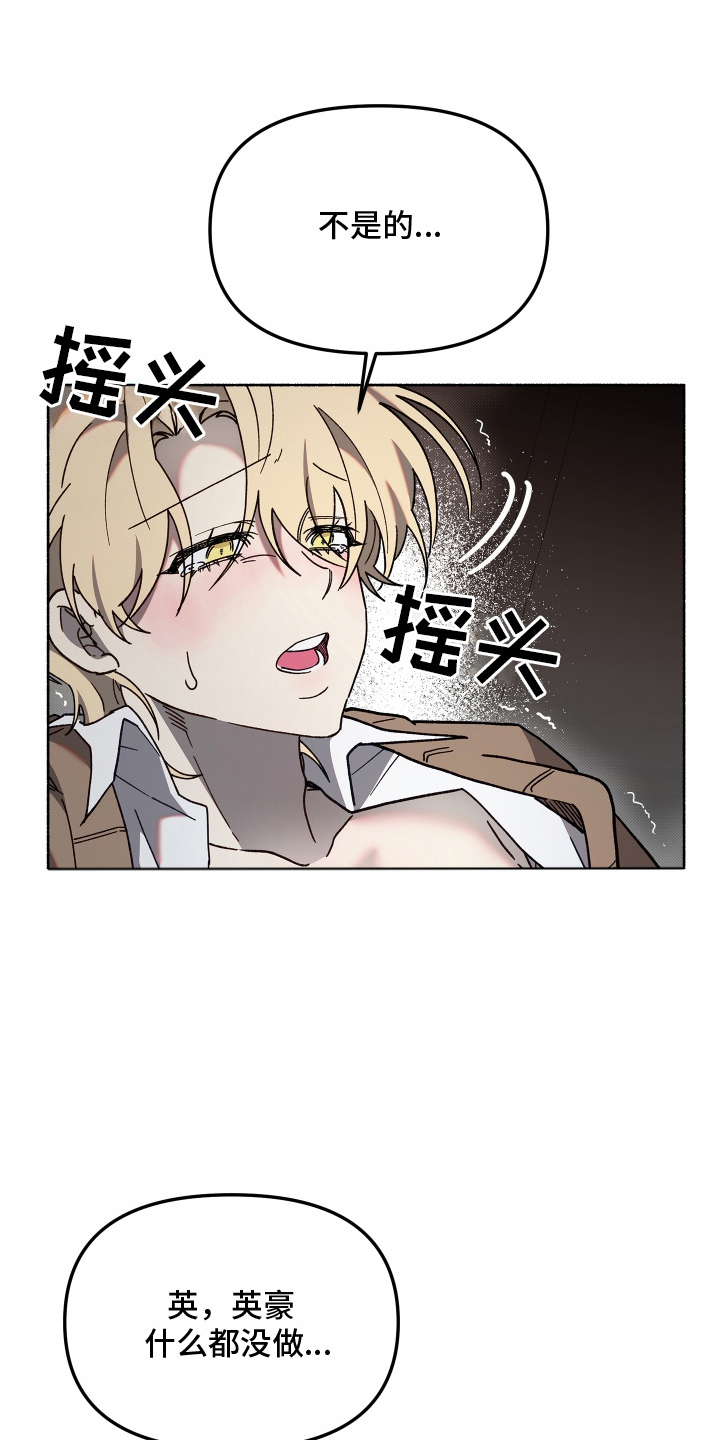 第15章：自知之明0