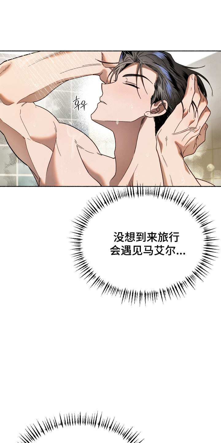 第19章：主动行动2