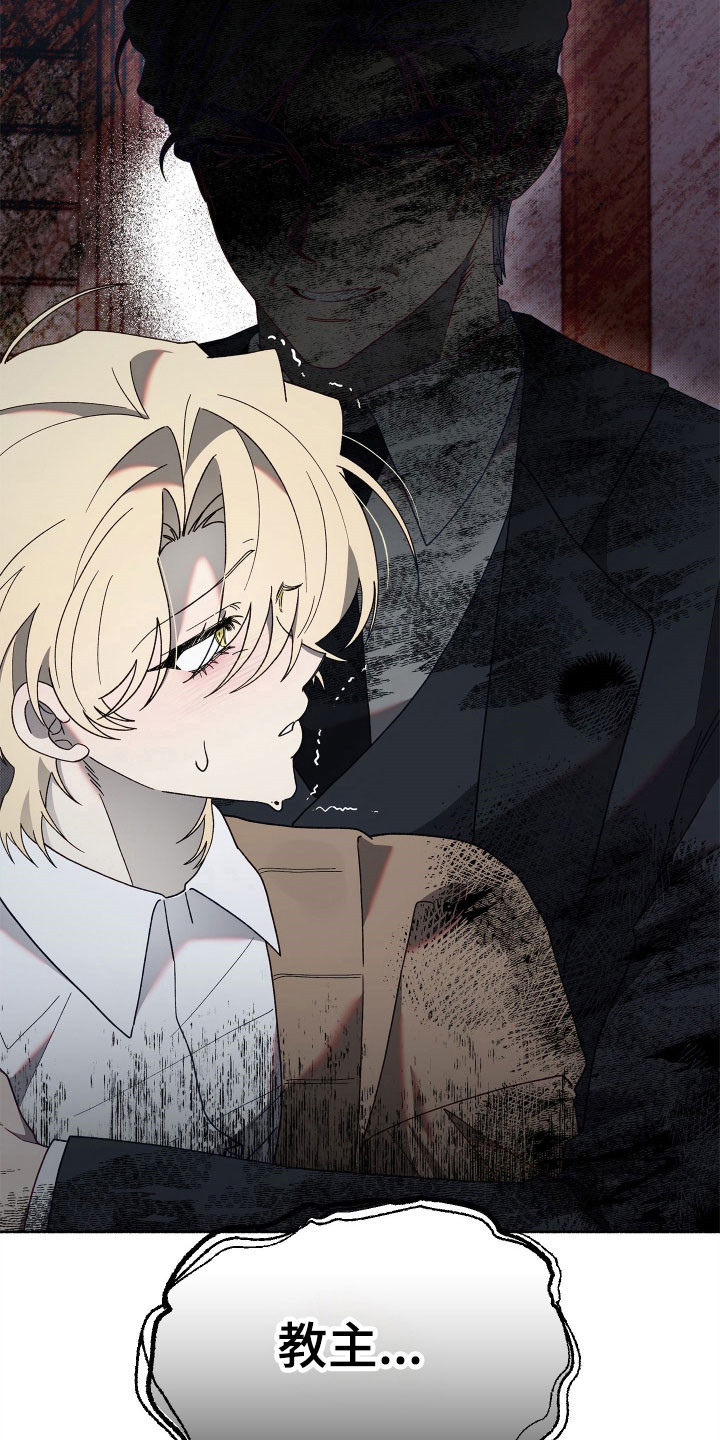 第17章：叫我名字4