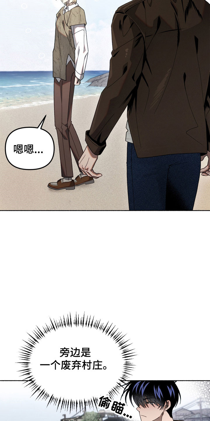 第22章：只有你4