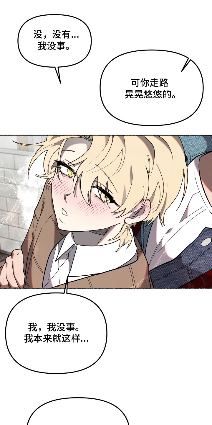 第9章：不好意思0