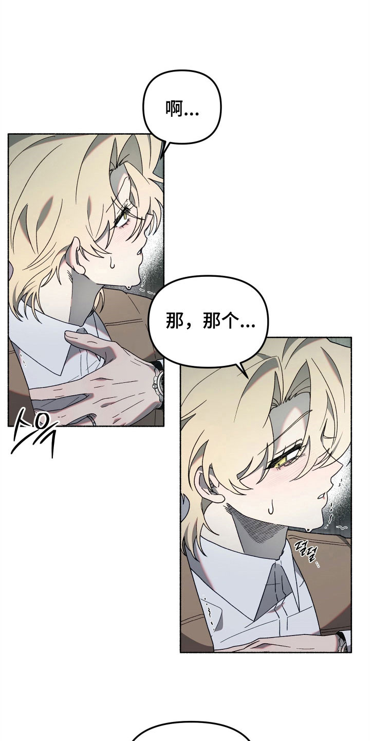 第17章：叫我名字3