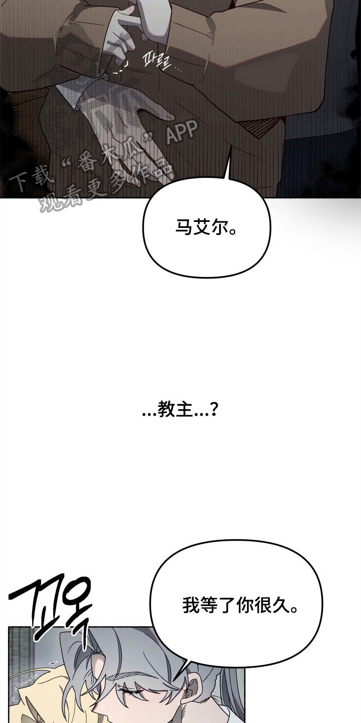 第17章：叫我名字1