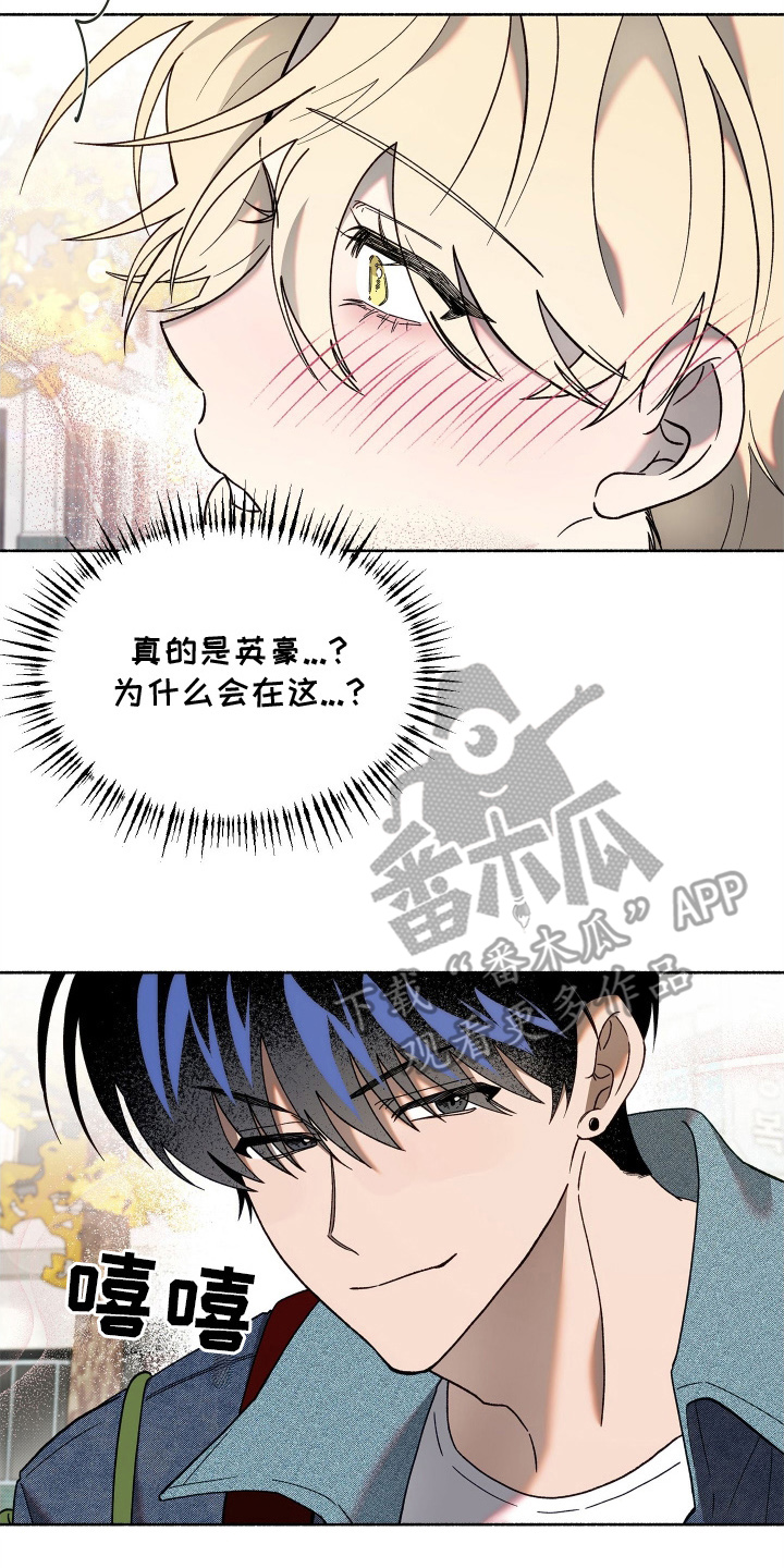 契约残响漫画,第6章：为什么在这里4图