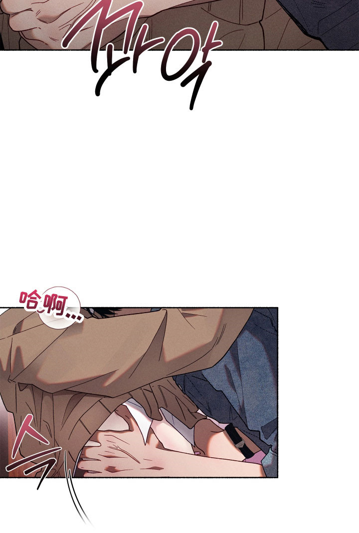 契约残响漫画,第19章：主动行动4图