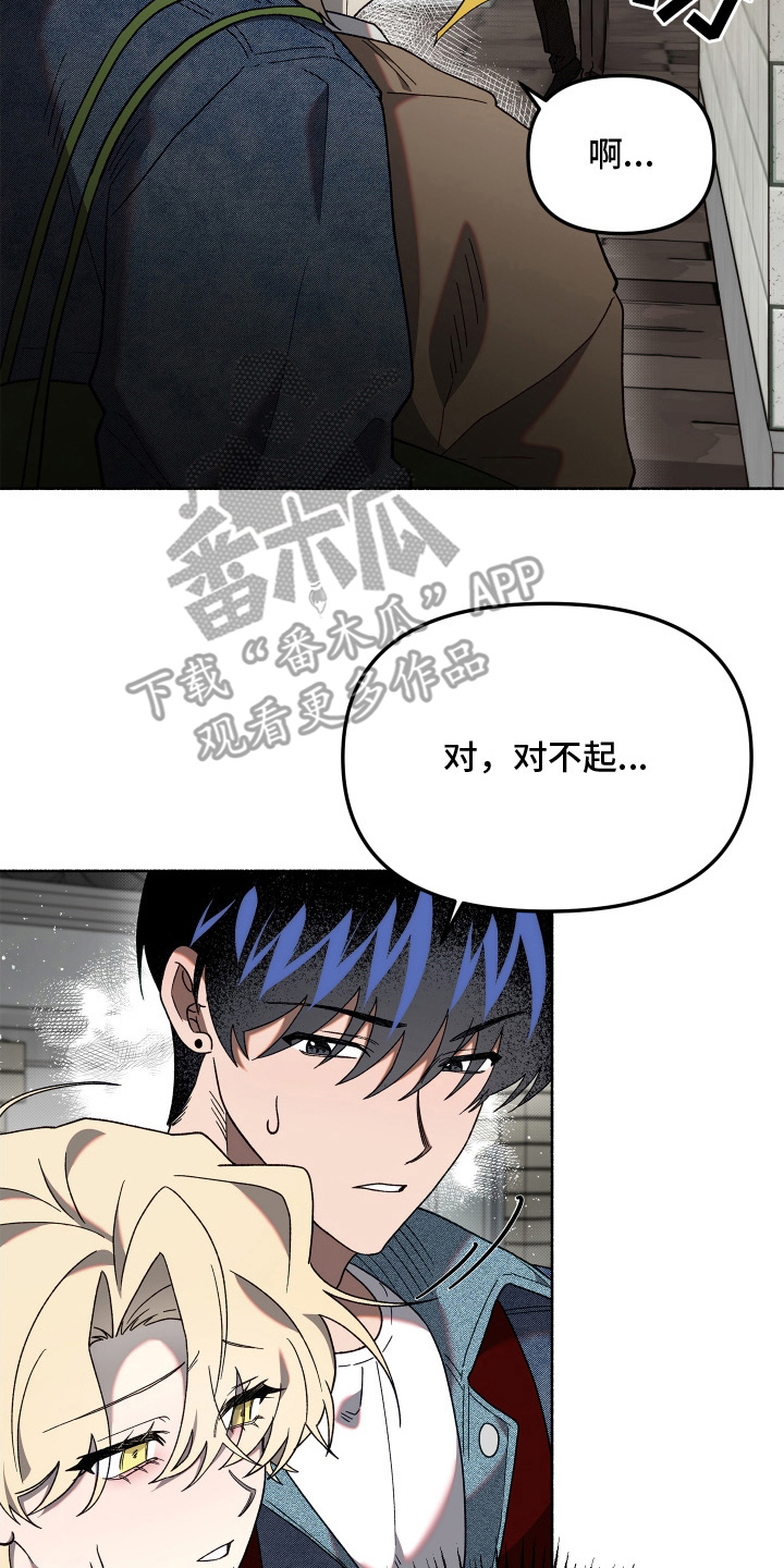 第9章：不好意思3