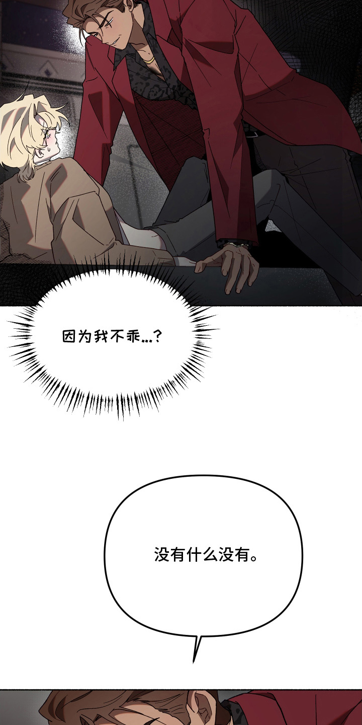 第15章：自知之明2