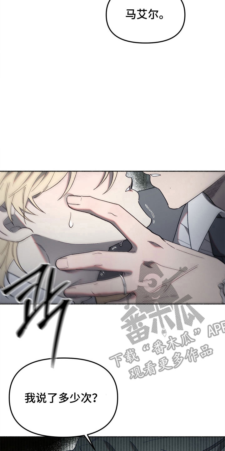 第17章：叫我名字1