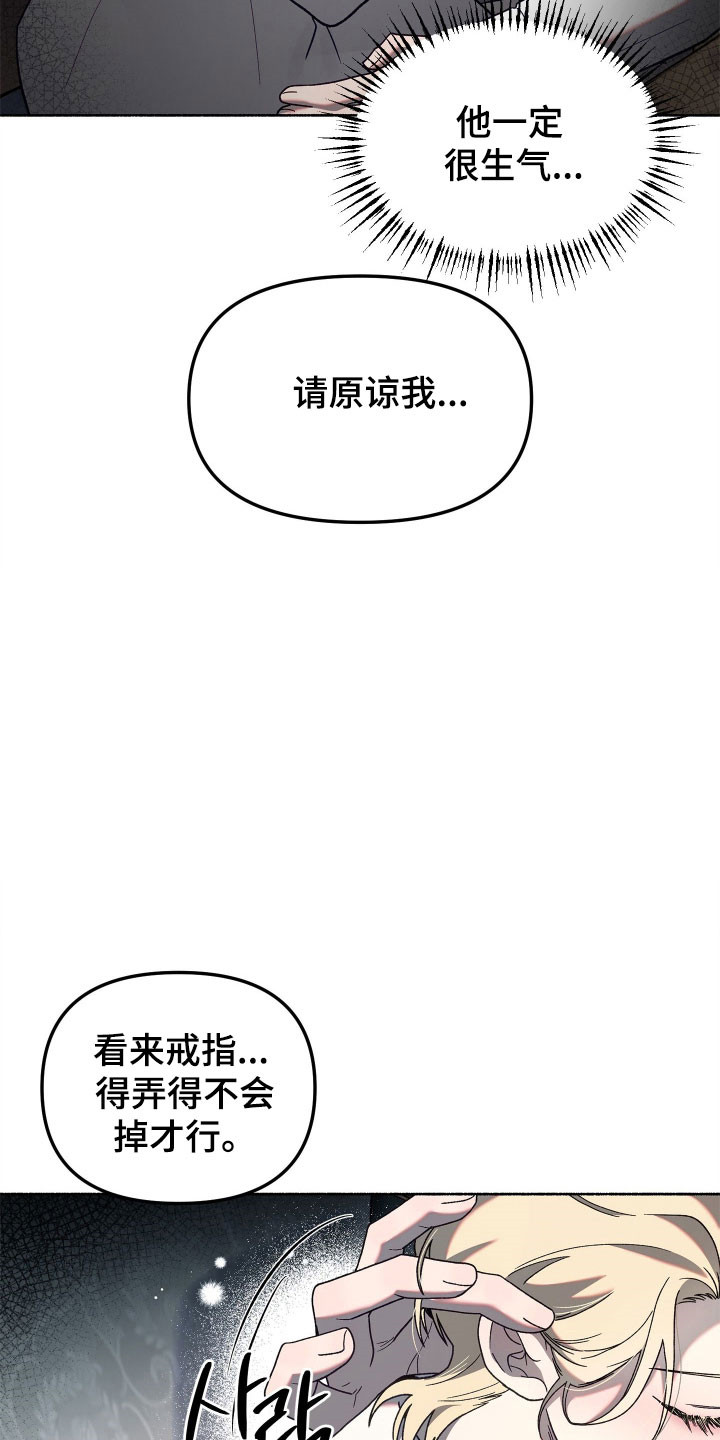 第18章：默不作声2