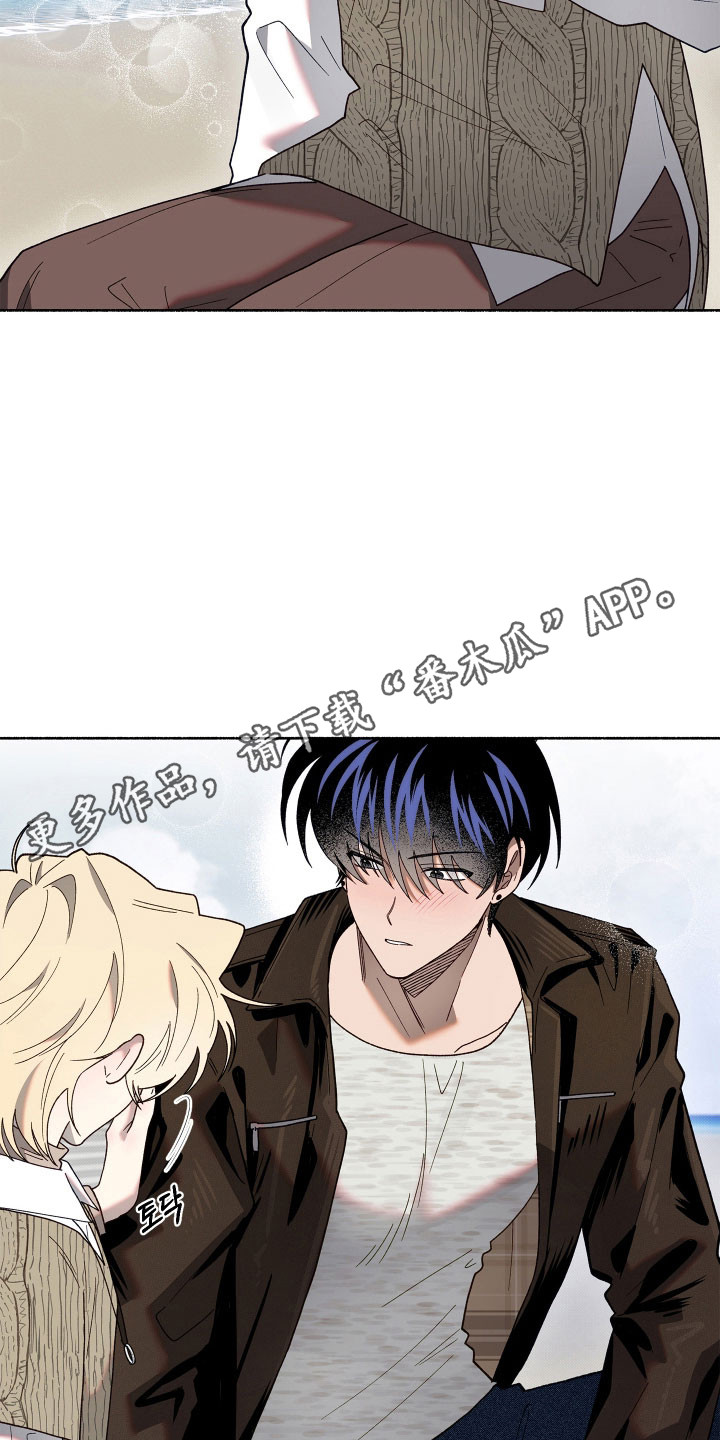 契约残响漫画,第23章：非常痛苦1图